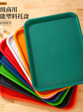 防滑托盘长方形圆形塑料餐盘子上菜菜盘餐饮酒店商用大号圆型方型
