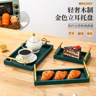 ins风实木托盘长方形家用餐盘餐具木质复古点心盘酒店带把手茶盘