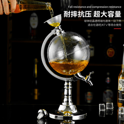 地球仪倒酒器扎啤机酒炮