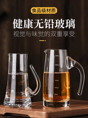 玻璃白酒家用扎壶饭店套装