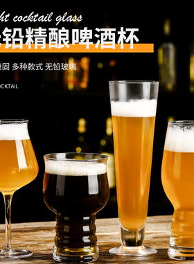 精酿啤酒杯大容量酒吧专用扎啤杯加厚玻璃杯子网红家用品脱杯商用