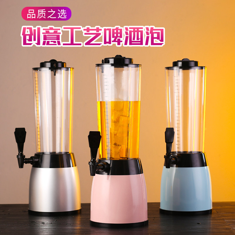 ns风扎酒炮商用ktv果汁创意饮料