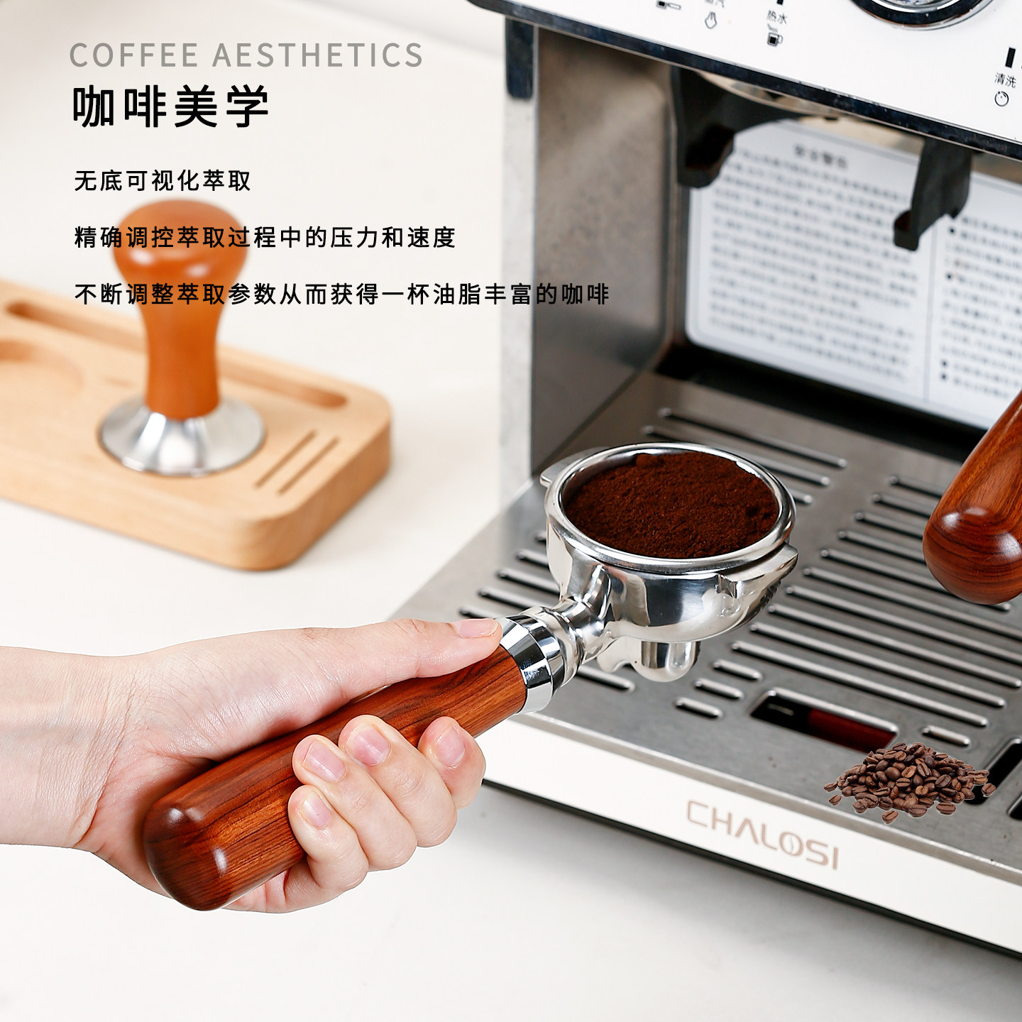 德龙/爱宝/惠家/铂富咖啡机手柄通用意式咖啡机配套器具无底手柄