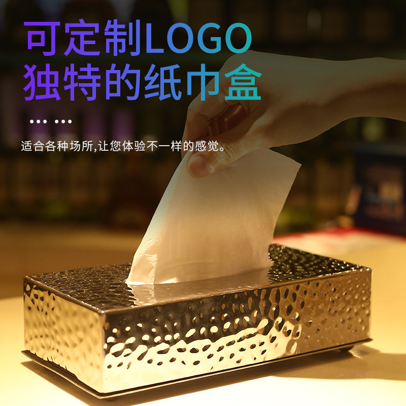 北欧式不锈钢纸巾盒酒店餐厅台面抽纸盒ktv咖啡厅餐桌logo定制