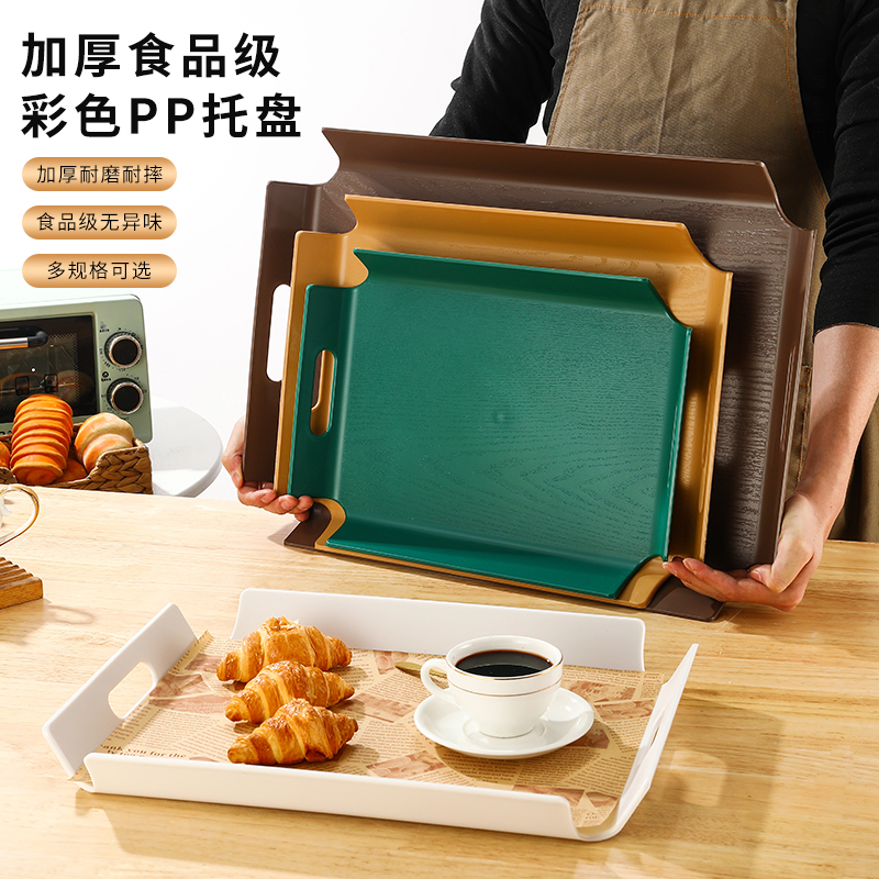 餐厅酒店上菜端菜长方形防滑托盘