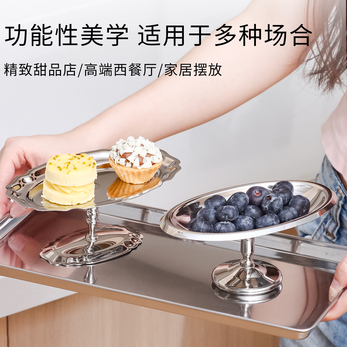 304不锈钢甜品杯高脚杯布丁杯