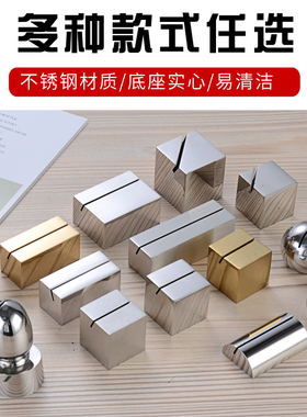 不锈钢实心台号牌酒店席位卡桌牌餐牌座插菜牌夹自助餐菜单台卡