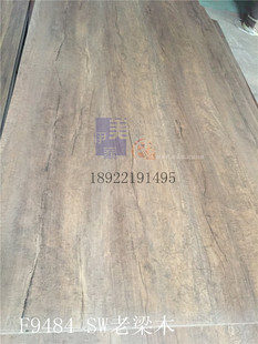 伊美家防火板9484ST老梁木锯齿纹木纹耐火板家具贴面胶合板