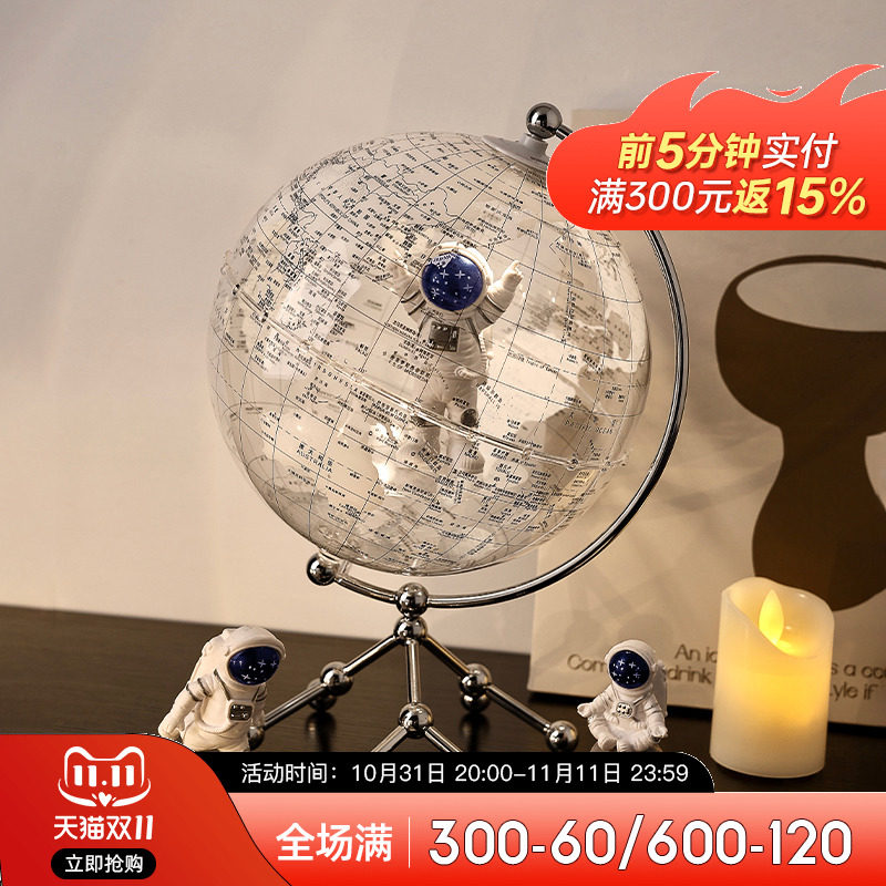 发光透明地球仪摆件宇航员太空人轻奢高档1012岁男孩生日礼物女生
