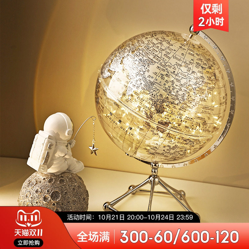 透明地球仪摆件轻奢高档现代家居客厅酒柜电视柜办公室书柜装饰品