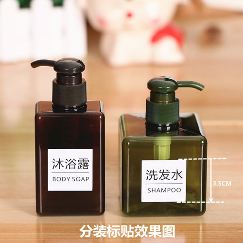 防水酒精洗发水沐浴露贴纸标签
