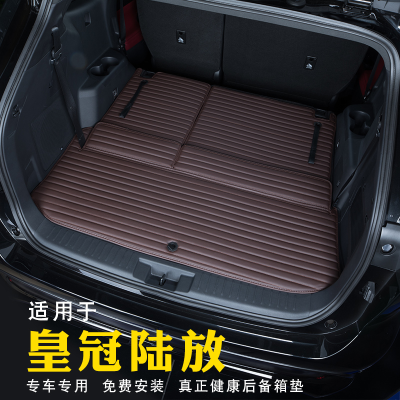 丰田皇冠陆放尾箱垫买贵包退