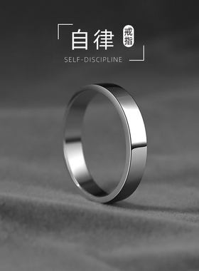 不掉色~钛钢戒指潮单身戒素圈光面筷子冷淡风开口男士食指环尾戒