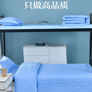 医院纯棉三件套医用纯白被套床单病床单人床医院宿舍病房全棉蓝色