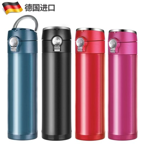 emsa爱慕莎德国进口便携保温杯男女简约不锈钢杯子大容量弹盖水杯