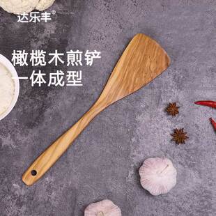 达乐丰橄榄木煎铲饭勺不粘锅专用长柄木质炒菜铲厨房厨具