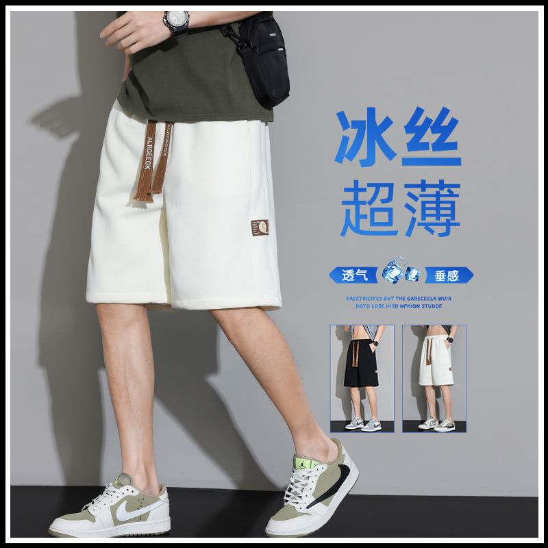 高端白色短裤男冰丝超薄款运动休闲直筒中裤夏季凉感篮球五分裤子