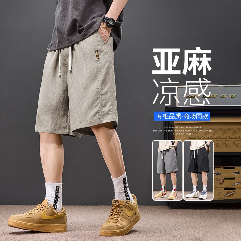 高端薄款工装短裤子男夏季透气冰丝5分裤直筒五分莱赛尔亚麻休闲