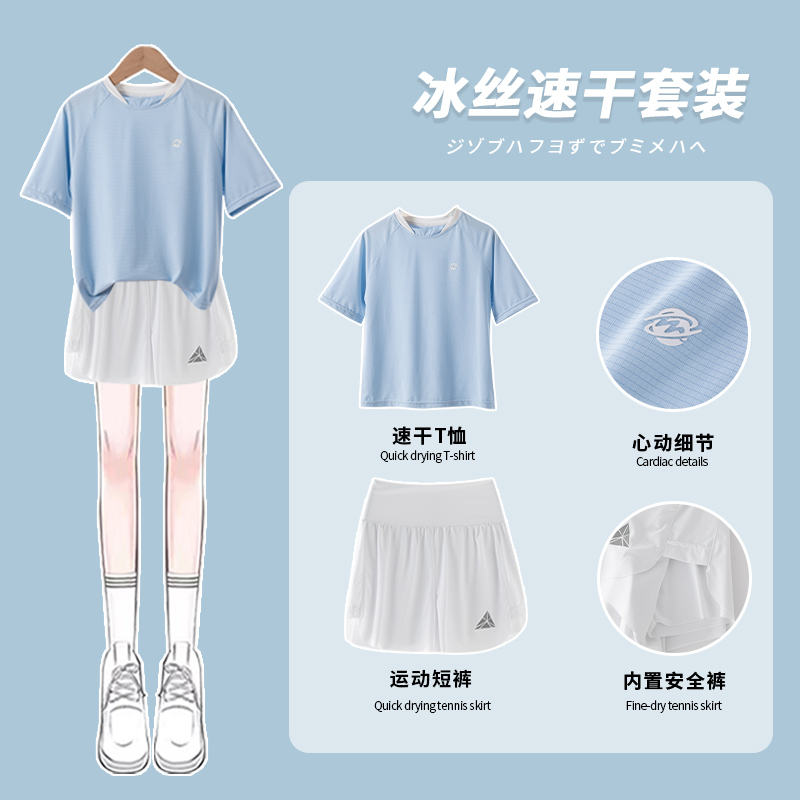 高端网球套装女童儿童夏季训练羽毛球服短袖速干衣短裤女孩大童乒