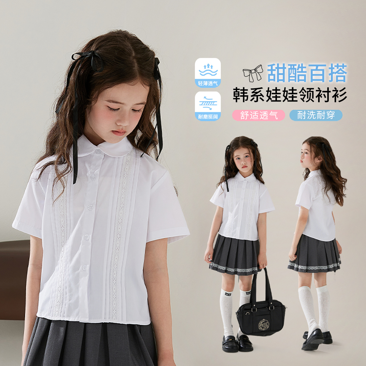 高端女童popl衫学院风套装短裙半袖衬衫短袖T恤洋气时尚表演服装