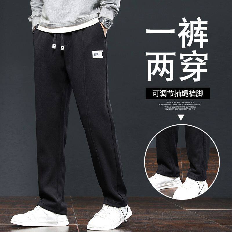 MP/秋冬厚款宽松百搭休闲裤男运动长裤卫裤抽绳松紧腰束脚裤子男