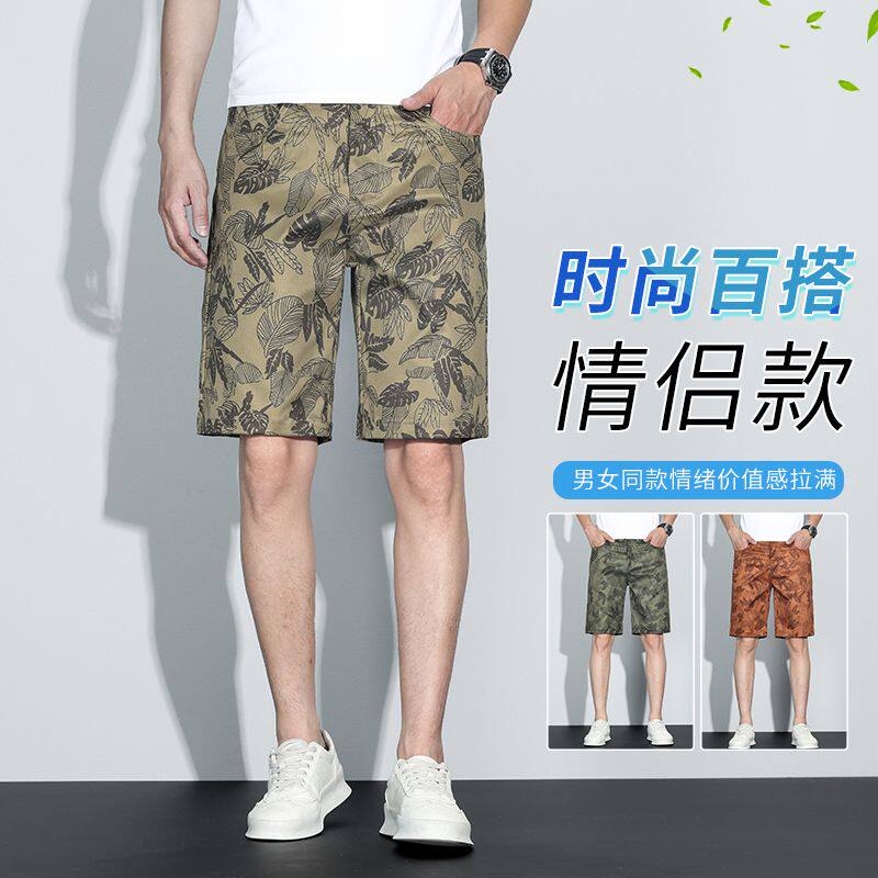 2025夏季新款印花短裤男宽松松紧腰百搭潮流运动休闲五分裤子男装