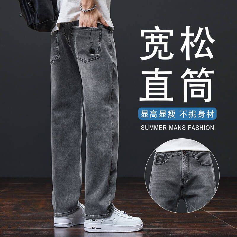 秋季宽松直筒复古牛仔裤2025男士薄款美式高街工装阔腿休闲裤子男