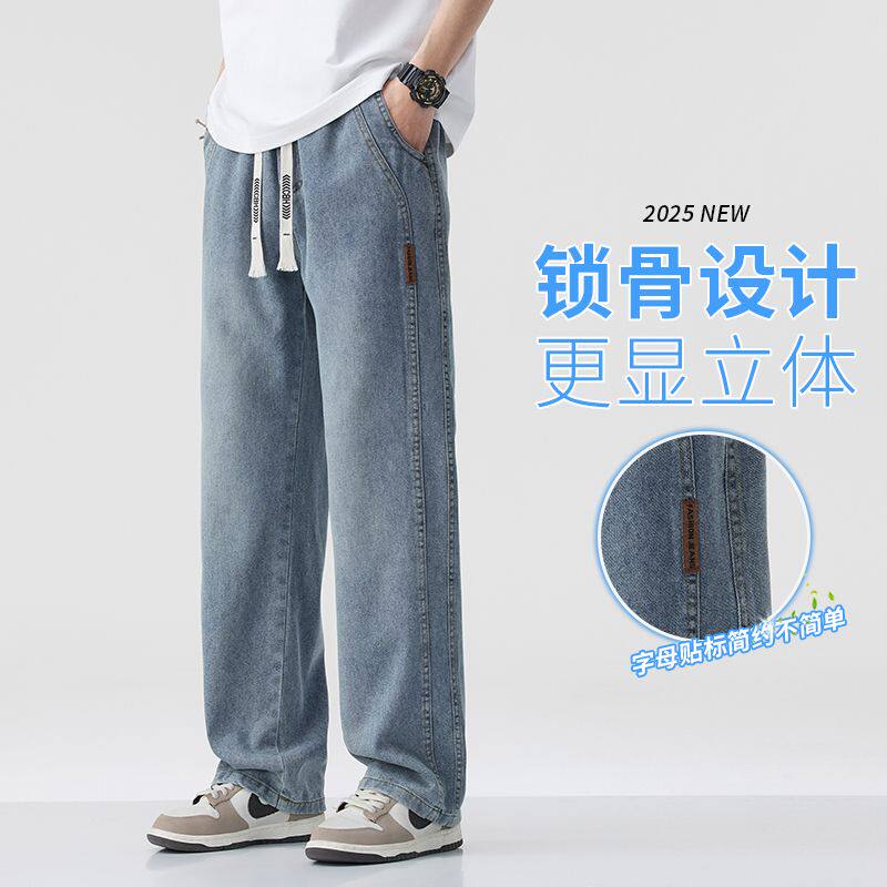 宽松直筒天丝牛仔裤男夏季薄款2025新款美式阔腿裤休闲长裤子男生