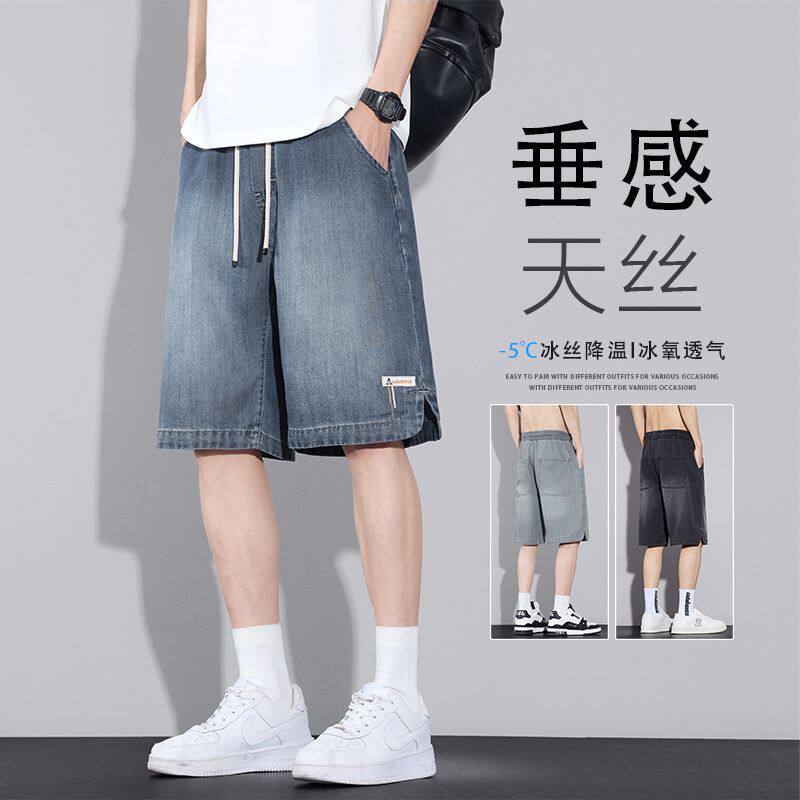 工装夏季休闲牛仔短裤冰丝凉感潮宽松直筒五分裤男数据款天丝短裤