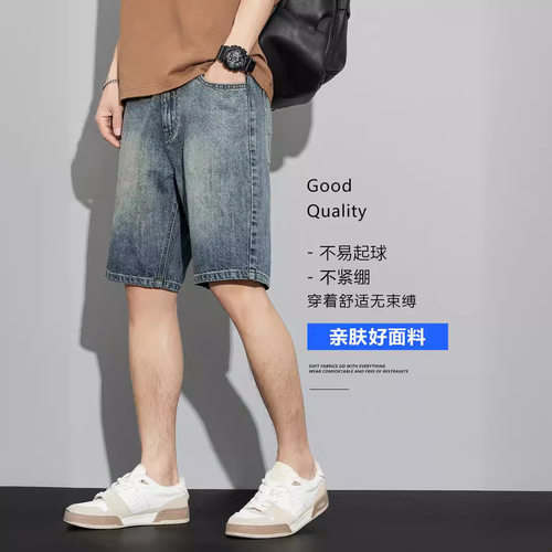 复古牛仔短裤男士夏季薄款5分宽
