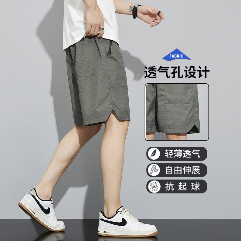 冰丝透气网眼男士短裤夏季薄款速