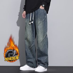 秋冬百搭直筒拖地加绒休闲裤复古美式高街牛仔裤男款宽松长裤子