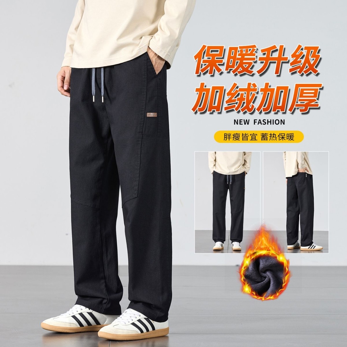 2025新款冬季加绒宽松阔腿裤休闲裤
