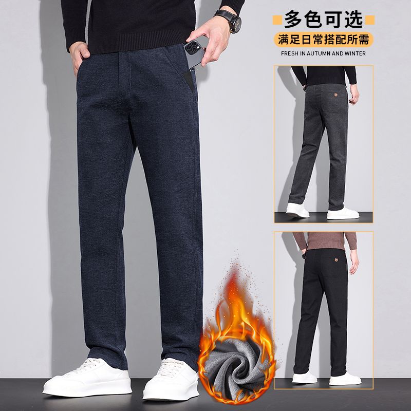 国潮秋冬新款男加绒直筒男士裤子潮牌修身雪尼尔双侧边拉链休闲裤
