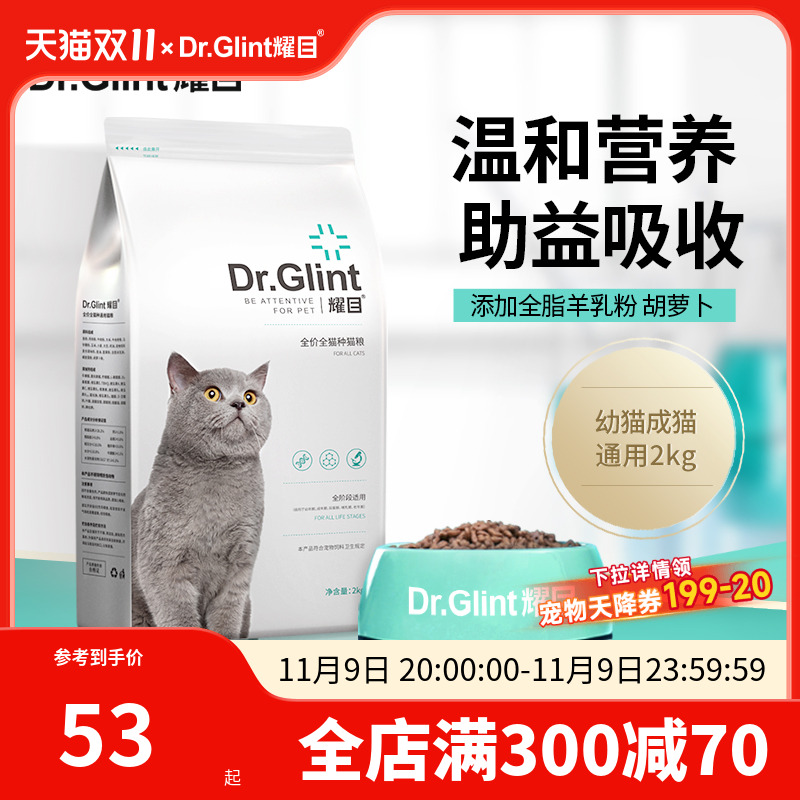 ҫĿèèèӢèרӪͨȫ׶ζè4113.75Ԫ5(22.75Ԫ/)