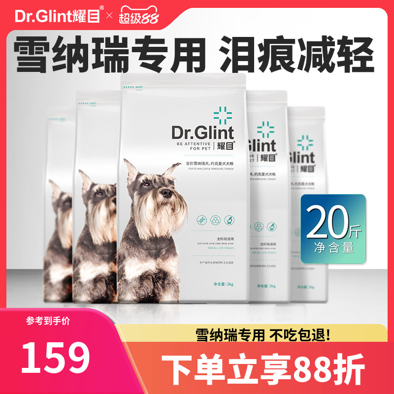 ҫĿ ѩȮȮרСȮë20ٷ콢47Ԫ