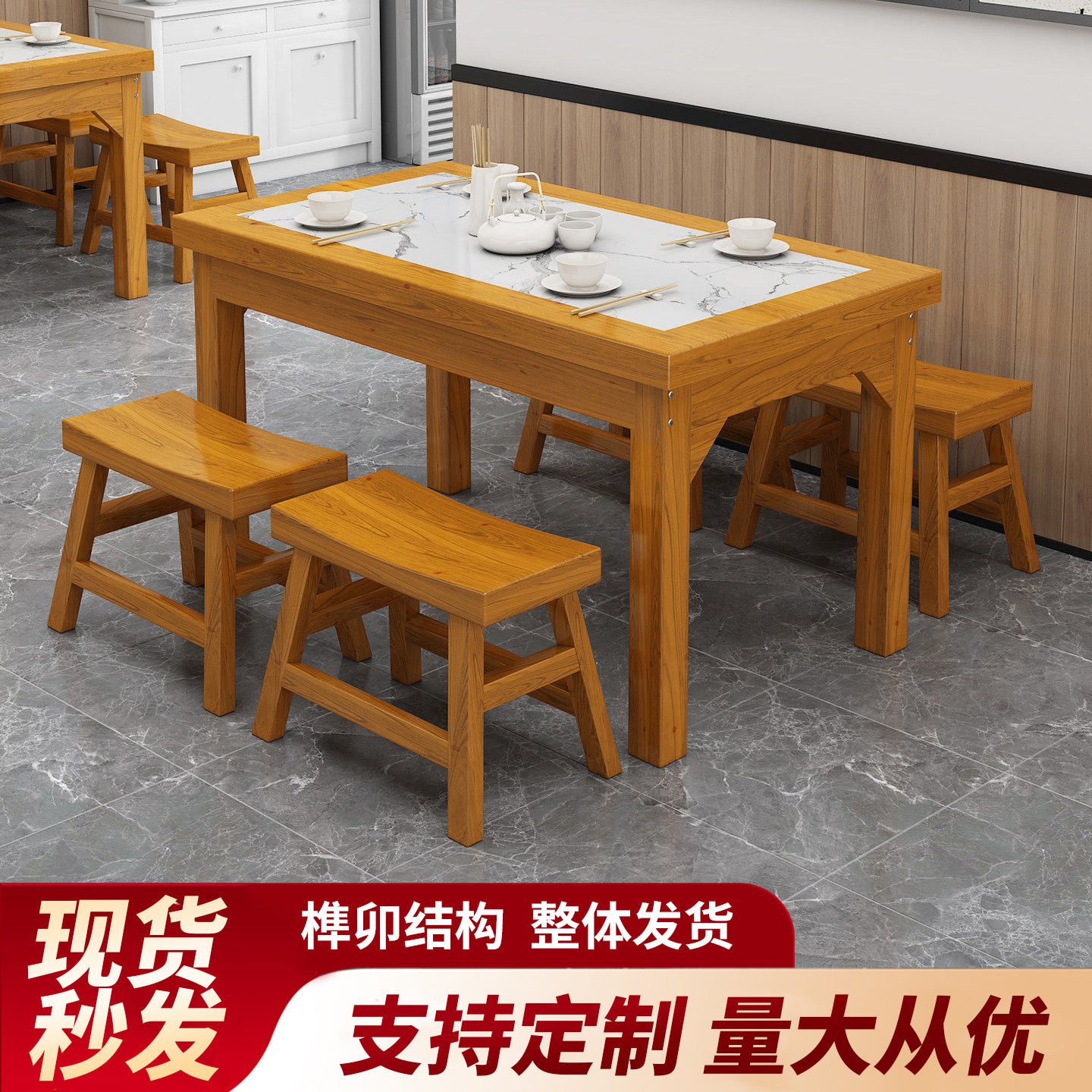 包邮碳化快餐桌椅实木饭店小吃店面馆餐桌火锅烧烤商用餐桌椅组合