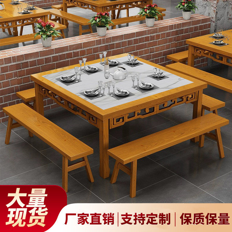 实木八仙桌饭店桌椅组合快餐桌面馆小吃店四方桌农家乐正方形商用