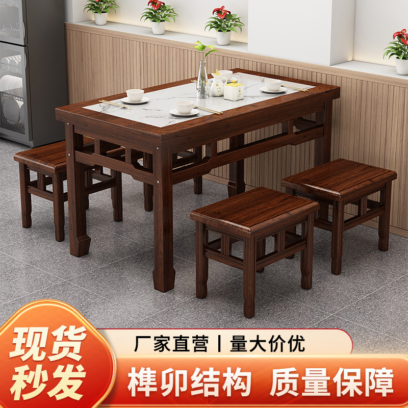 包邮快餐桌椅实木饭店小吃店面馆餐桌火锅烧烤商用长方形岩板组合