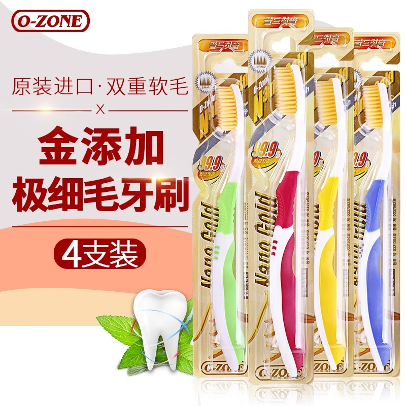 纳米韩国进口4支软毛牙刷