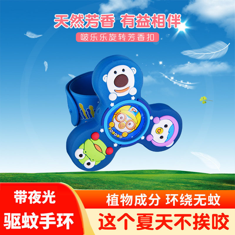 韩国进口正品啵乐乐儿童芳香防蚊扣防蚊手环抖音同款驱蚊陀螺发光在类目 尿片/洗护/喂哺/推车床, 其它婴童用品中 - 来自Buy2taobao.com提供专业的淘宝代购服务
