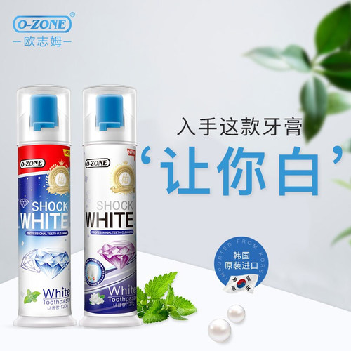 欧志姆ozone瓷白去烟渍120g牙膏