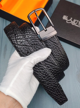 野牛皮腰带男士针扣皮带纯皮中青年轻商务百搭高端牛仔裤腰带潮流