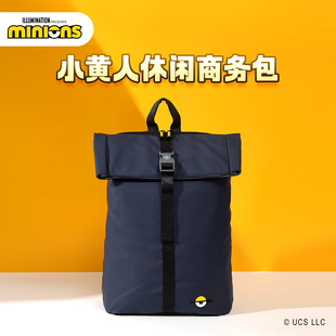 休闲舒适双肩包商务风通勤出行轻便背包 小黄人Minions背包时尚 蓝