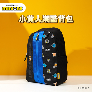 小黄人Minions运动背包轻便旅行登山包学生书包成人儿童防泼水款