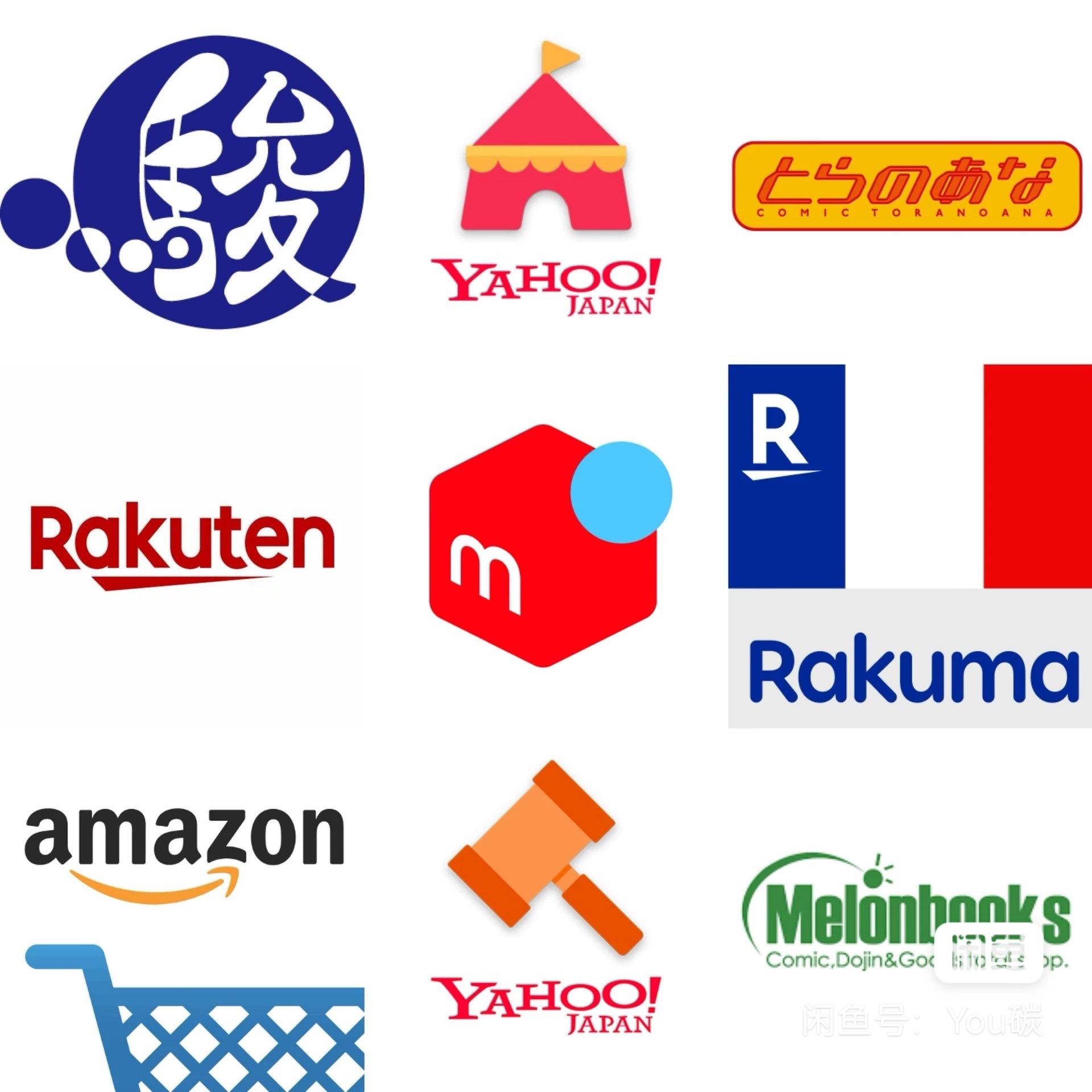 日本Yahoo雅虎 谷歌 煤炉亚马逊 game游戏palpay