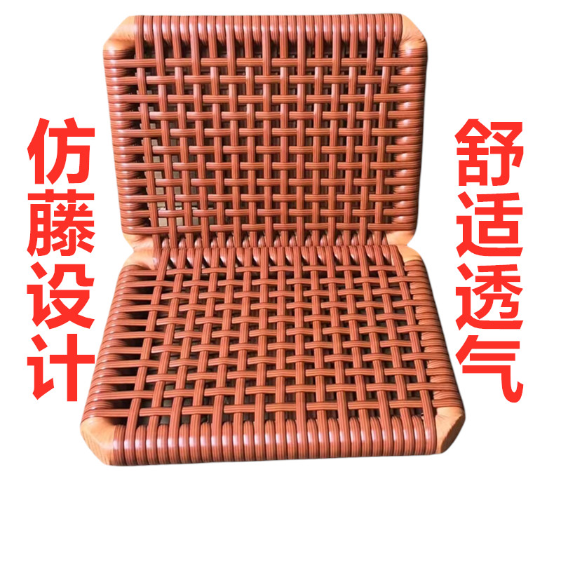 双层透气仿藤透气隔热垫