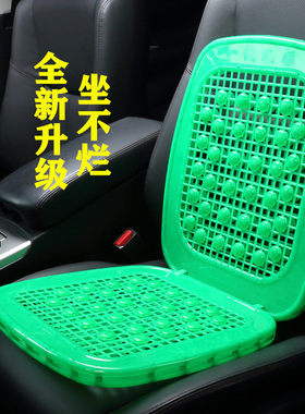 汽车双层坐垫通风透气凉爽