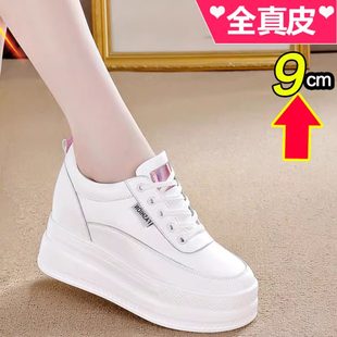 潮牌厚底小白鞋 2025年秋冬松糕鞋 9cm增高真皮单鞋 香港内增高女鞋