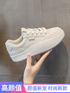 2024流行新款春季女鞋子显脚小真皮休闲板鞋港风春款厚底小白鞋女